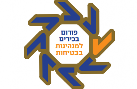 חברת חשמל